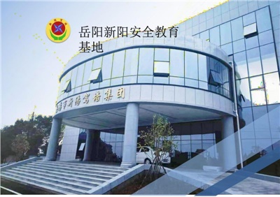 安全教育警示-视频